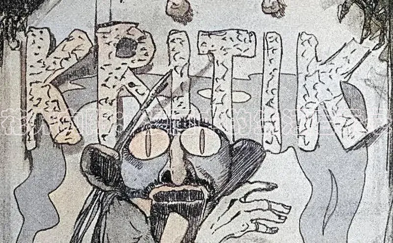 汗汗画画下拉式漫画官网